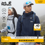 jackWolfskin狼爪春季新款CRUSH'IN情侣抓绒内胆三合一冲锋衣外套5012776 宝蓝色/1010 L