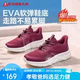 足力健老人鞋【送妈妈】中老年轻便散步休闲健步鞋2431380J 女 酒红 39