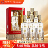 泸州老窖 宏图祺运 52度500ml*6瓶 整箱装 浓香型白酒