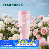 星巴克（Starbucks）杯子 万花玫境系列 高颜值不锈钢水杯大容量便携随行杯生日礼物 双饮口不锈钢杯配挂饰1189ml