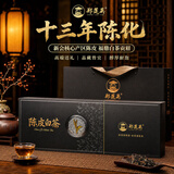 郑莲英（ZHENGLIANYING）2013年特级陈皮白茶贡眉老福鼎茶叶国庆节送人高档礼盒装300g