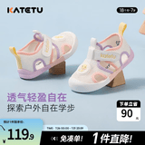 卡特兔儿童凉鞋夏季机能童鞋婴儿学步鞋男女童透气网面鞋宝宝洞洞鞋 白紫粉-带香薰片 21 内长13.0cm 脚长12.0-12.4