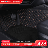 牧宝汽车脚垫大包围定制脚垫专用于宝马5系x35奥迪A6La4迈腾速腾crv 神秘黑【拍下留言备注车型】