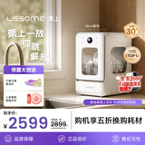 栗上【爆品】栗上胶囊式洗碗机小型台式水槽自动免安装母婴除菌极窄R1 上下水版标配【解放双手】