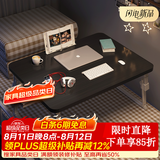 飞旺藤达床上书桌小桌子可折叠小桌板懒人简易床桌笔记本大号大学生宿舍 升降款-拉丝黑（书架+抽屉+杯托+卡槽） 70*48*32cm【加大加宽可放键鼠】