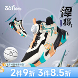 361°【悍将】童鞋男童篮球鞋网孔透气减震训练运动鞋旋钮扣女童球鞋 【四季密网】碳黑/361白/绿色 36