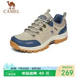 骆驼（CAMEL）男鞋春夏户外休闲运动登山鞋防撞徒步鞋 A632026925H 沙色/蓝 38