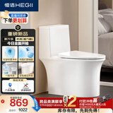 恒洁（HEGII）马桶531 S3Pro家用节水防臭抗菌釉面虹吸式坐便器DC0531PT-305