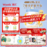 惠氏「官方授权」启赋（Wyeth illuma）蓝钻亲和人体婴幼儿配方奶粉 蕴怡3段* 810g 1罐 （蓝钻升级版）