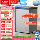 澳柯玛（AUCMA）天际线系列100升单温冷柜低霜家用卧式冰柜冰箱冷藏冷冻BC/BD-100HSNE 以旧换新