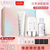悠宜（unny club）高倍防晒洗面奶卸妆水护肤品礼盒套装隔离紫外七夕礼物
