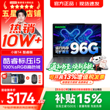 联想小新Pro14/小新14/Air14 2026年补贴15% 高性能超轻薄笔记本电脑 学生游戏设计办公本 酷睿i5-13420H 32G 1TB｜小新14 升级 IPS高清全面屏｜DC调光 护眼无闪