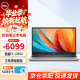 戴尔（DELL）latitude3340笔记本电脑 13.3英寸窄边框商用办公轻薄本高性能13代i7-1355U 16G 512G/定制