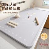 佳帮手硅胶揉面垫食品级加厚擀面垫子家用烘焙和面板案板80*60cm