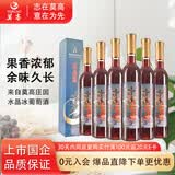 莫高（MOGAO）冰酒果酒 甜型葡萄酒 水晶冰红甜酒 500ml*6整箱装