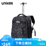 uniker拉杆书包女初高中小学生男大容量双肩背包可登机旅游行李箱包送礼 18020A水晶纹