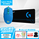 罗技（G） G102游戏鼠标有线机械RGB轻量化小手电竞宏编程吃鸡英雄联盟 G102蓝色二代+大桌垫