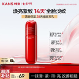 韩束红蛮腰多肽胶原保湿乳液100ml抗皱紧致淡纹护肤品女京东自营