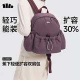 蕉下（beneunder）双肩包背包女包旅行包双肩背包登山包徒步包通勤送女生礼物LC007