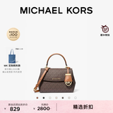 MICHAEL KORS迈克高仕MK Ava 超小号迷你皮质手提包斜挎包女包 深棕色/橡果棕 252 迷你