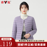 雅鹿羽绒服女轻薄2026秋冬季新款女士轻便外穿内胆保暖短款排骨服外套 暗紫色 L /165【推荐90-100斤】