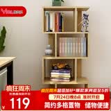 雅美乐 书架落地简易组合多层客厅书房阳台层架储物置物架子 四层