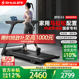 舒华（SHUA）小型家用跑步机家庭用A9爬坡走步机减震室内静音可折叠马拉松奥运 E3基础款丨固定坡度丨670mm超宽跑台