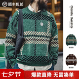 马登工装美式复古雪尼尔圣诞毛衣男冬撞色加厚保暖打底套头针织衫 绿间条 【毛衣男高级感/男士针织衫/厚衣服】 L 【宽松版型/可拍小一码】