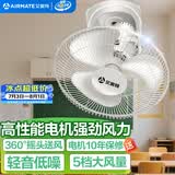 艾美特（AIRMATE）吊扇吸顶扇家用楼顶扇吊顶电风扇学校宿舍360°摇头电扇壁挂壁扇吸顶式工业扇 带调速器 FL4005