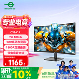 泰坦军团31.5英寸 2K 180Hz 人体工学支架 HDR高动态显示 带电竞背光灯 1500R曲面电竞显示器 C32A1R