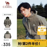 骆驼（CAMEL）户外冲锋衣锋衣男女款单冲露营外套防风防水【山系】A13BATR085