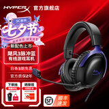 极度未知（HYPERX）飓风2升级款飓风3 头戴式游戏电竞耳机电脑耳麦 吃鸡游戏耳机 适配三角洲行动 【飓风3脉冲蓝】新品上市 头戴式游戏耳机