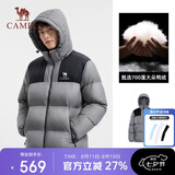 骆驼（CAMEL）小太阳户外羽绒服冬季加厚保暖情侣连帽石墨烯面包服外套