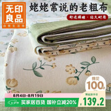 无印良品A类100%全棉老粗布床单 夏季纯棉凉感床罩加大加厚被单245*270cm