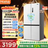 奥马（Homa）欧洲臻品605升十字对开门大容量家用电冰箱一级双变频风冷无霜四开门双开门605WDH/B
