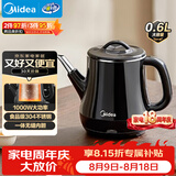 美的（Midea）电热水壶 双层防烫烧水壶热水壶煮茶器电茶炉大功率环形速热全钢无缝内胆MK-PCE071