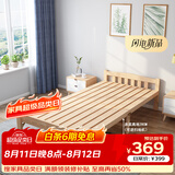 彭友家私 折叠床 单人床实木床午休床办公室休息床行军床 1.0米宽 PY-ZD10