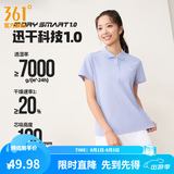 361°polo衫男2026年夏季新款休闲透气短袖情侣运动翻领t恤女父亲节 【女款】淡薄紫 S