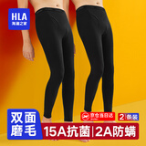 海澜之家秋裤男士保暖裤男抗菌防螨大码棉裤宽松线裤毛裤打底裤男士秋裤 多重防护抗菌防螨抗静电-黑色/黑色 L -170/95(体重110-130斤)