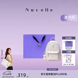 纽芝兰（NUCELLE）双肩包女2026新款轻奢时尚背包大学生书包飞马女包生日七夕节礼物