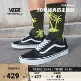 VANS范斯官方 经典款Old Skool黑色复古街头男女鞋板鞋VN000D3HY28 黑色 42