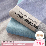 艾薇 A类水洗棉磨毛床单单件学生宿舍单人被单 条纹时代 180*230cm