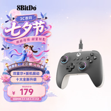 八位堂（8BitDo）猎户座Xbox追光版游戏手柄有线微软授权双霍尔Xbox One Series S/X PC电脑 Steam 黑神话 丝之歌