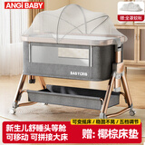 ANGI BABY婴儿床多功能折叠床可拼接大床可移动宝宝摇摇床新生儿哄睡神器
