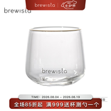 BREWISTA耐高温玻璃手冲咖啡杯单品杯ins风家用水杯饮品杯240ml 单品杯-描金