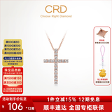 CRD克徕帝【七夕礼物】18K金铂金十字架单吊坠信仰钻石挂坠 18K玫瑰金吊坠 共约10分+赠银项链 K01025R
