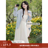 茵曼（INMAN）时尚纯色女装吊带连衣裙显瘦提花肌理2026夏季新品中长裙子 田园杏 -加长版 18627565 M