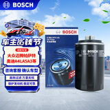 博世（BOSCH）机油滤芯滤清器0141大众迈腾帕萨特速腾途观CC奥迪A4LA5A3A6LQ3Q5