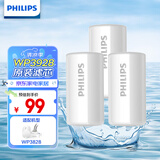 飞利浦（PHILIPS）水龙头净水器原装活性炭滤芯 WP3928/03（适配净水龙头WP3828）