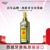 贝蒂斯（BETIS）【保真橄榄油】纯正橄榄油500ML 食用油 西班牙原装进口